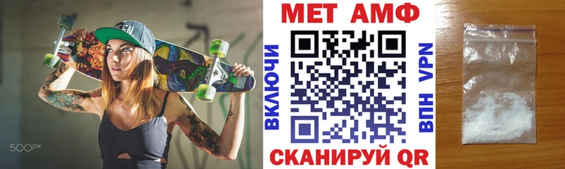 АМФ VHQ  Лосино-Петровский 