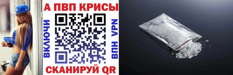 APVP Crystall Лосино-Петровский