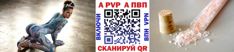 это наркотические препараты  Лосино-Петровский  A PVP кристаллы 