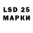 LSD-25 экстази ecstasy JiMnKBG