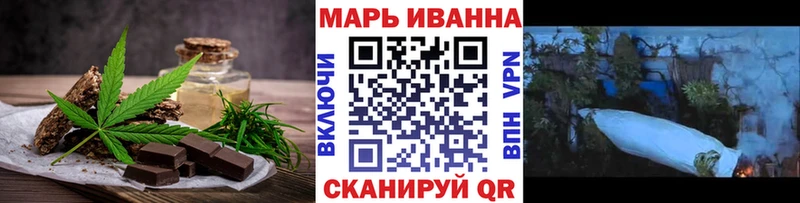 Печенье с ТГК конопля  где купить   Лосино-Петровский 