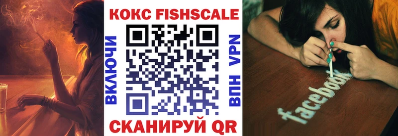 блэк спрут   Лосино-Петровский  COCAIN 97% 