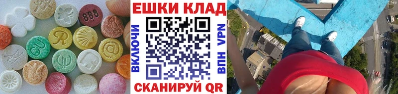 наркотики  Лосино-Петровский  omg ССЫЛКА  ЭКСТАЗИ 280мг 