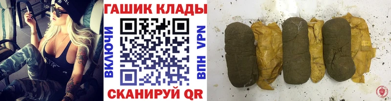 цена   MEGA ссылки  shop телеграм  Лосино-Петровский  Гашиш Ice-O-Lator 