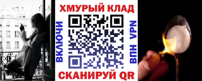 Героин Heroin  закладки  omg зеркало  Лосино-Петровский 