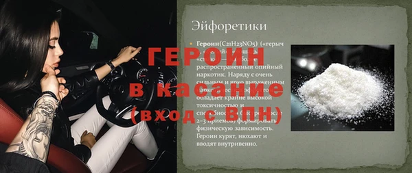 крисы Абаза