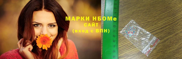 меф VHQ Абинск