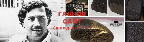 героин Абдулино