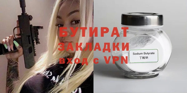 героин Абдулино