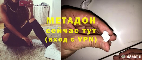 меф VHQ Абинск