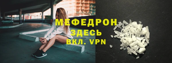 крисы Абаза