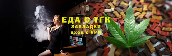 меф VHQ Абинск