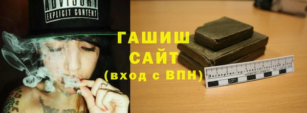 меф VHQ Абинск