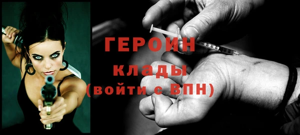 героин Абдулино