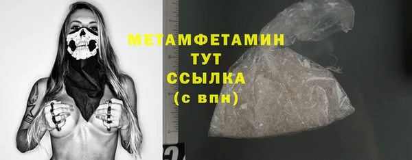 героин Абдулино