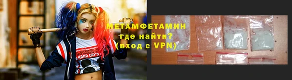 крисы Абаза