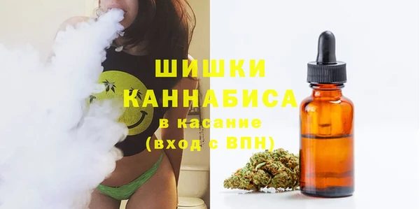 меф VHQ Абинск