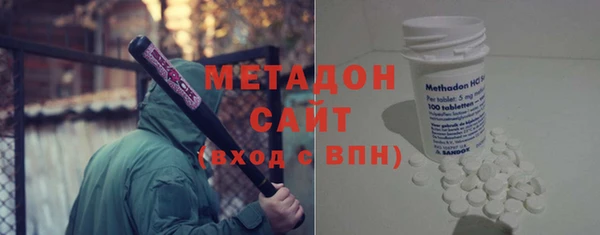 героин Абдулино
