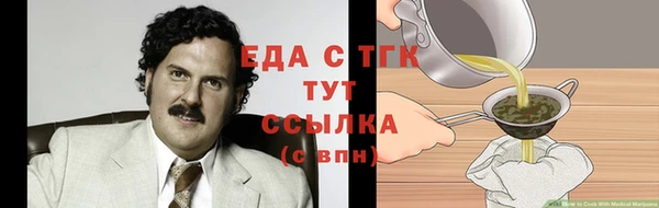мефедрон мука Магадан
