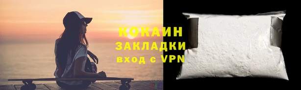 героин Абдулино