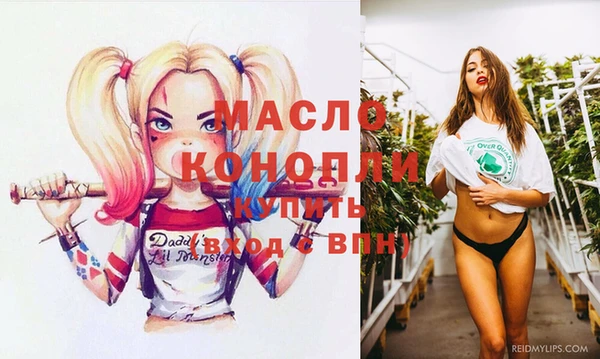 героин Абдулино