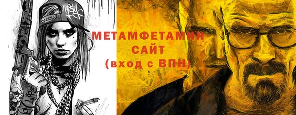 героин Абдулино