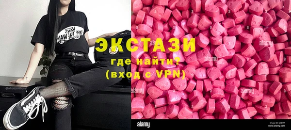 крисы Абаза