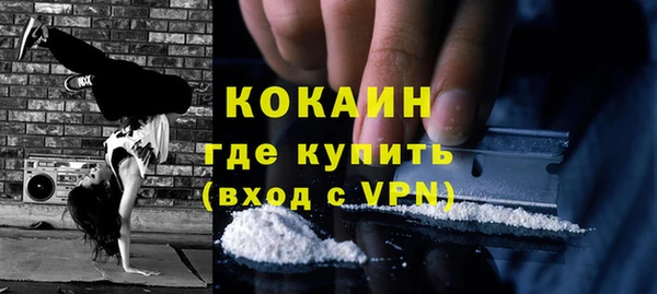 меф VHQ Абинск