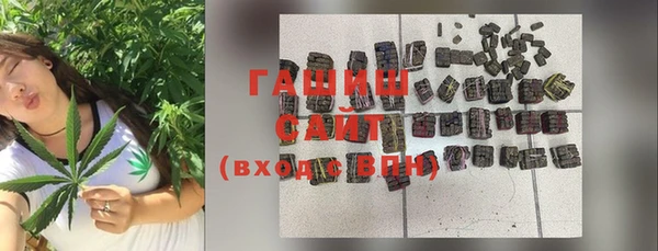бутират Козловка