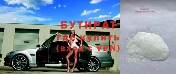 героин Абдулино