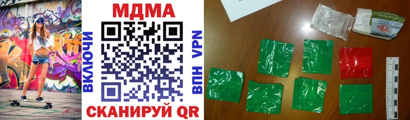 MDMA кристаллы  Лосино-Петровский 