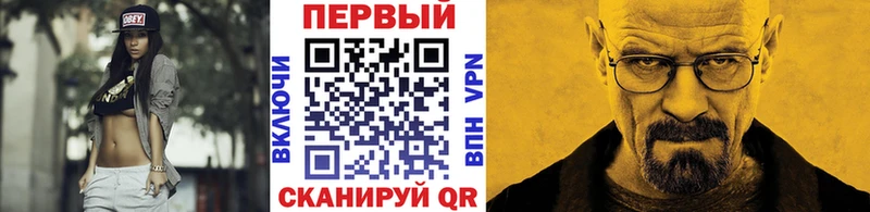 Метамфетамин мет  Лосино-Петровский 