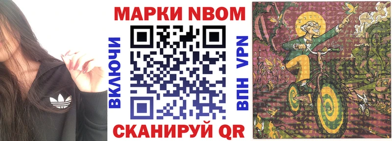 даркнет сайт  Лосино-Петровский  Марки N-bome 1,5мг 