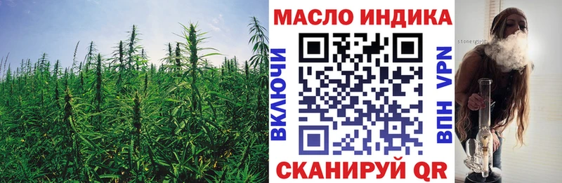 ТГК вейп  Лосино-Петровский 