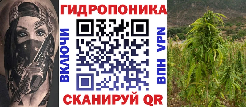 МАРИХУАНА планчик  закладка  Лосино-Петровский 